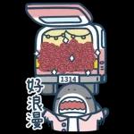 鯊魚先生戀愛了