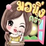 คุณถูกลบออกจากการแชทเป็นกลุ่ม