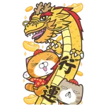 白爛貓新年篇☆賀龍年