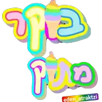 לימור
