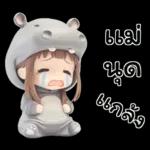 คิ้วเกิร์ล คิ้วฮิปโป