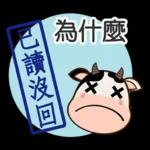 賀運牛兒歡慶聖誕節