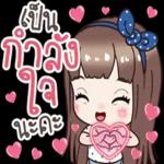 ทำอะไรอยู่