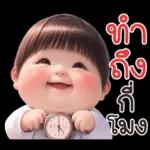บ๊อบบี้ ชับบี้บอย :)
