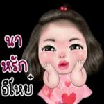 ถ้าเราลางานเราจะได้เที่ยว...แค่วันที่ลา