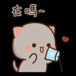 蜜桃貓和小伙伴戀愛了