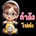 " ถ้าชีวิตไม่เจอ เรื่องร้ายๆ "