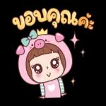 คิดถึง กัน บ้างไหม