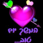 מדבקות