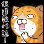 這叫我···該如何回你