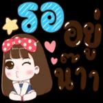 สนใจเค้าหน่อย...