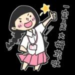 少女心小劇場(社畜人生) 2