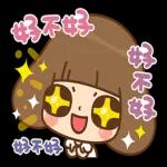 興奮到模糊～你要哪一個