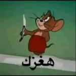 أحبك عمري
