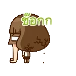 มาคุยกันหน่อยไหม