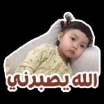 ملصقات