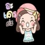 ขอบ
คน
ค่ะ