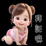 Little very cute girls