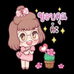 ดาวน์โหลดฟรี