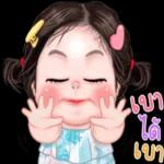 ฉันอยู่ตลอดไป❤️