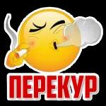 разное