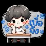 ไปไหนใคร?