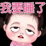 你說得對! !!!！