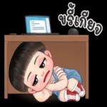 ยินดี
ด้วย
ค่ะ