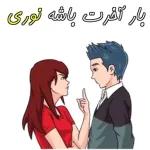 وتذكر دائما أنك تعني لي الكثير