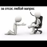 ЖДУ.ТЕБЯ ДОМА!