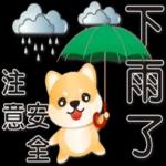 早安快樂，健康是福！