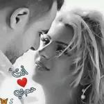 Love is not something you find, it is something that finds you.