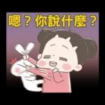 啾啾妹-佛系上班職場生存篇