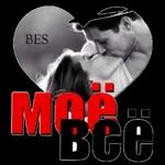 мой сладкий