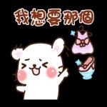 小拉希 2