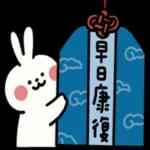 喜樂的心，百毒不侵～