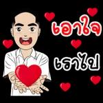 รักที่สุดจ้า
U