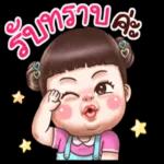 ไม่มีเงินแล้ว