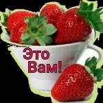 Доброе утро.