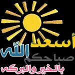 کیسے ہو عنان