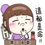 嗯...這感覺...就是幸福的感覺