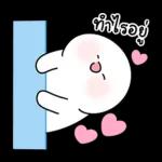 เดินทาง
ปลอด
ภัยจ้า