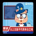 星座小熊布魯斯-說出來比較好