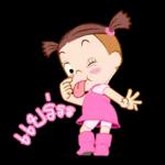 จั๊มบุ๊กก้า