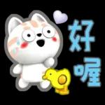 肉圓咪-好用生活貼