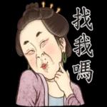 無言以對，我現在很不爽喔！