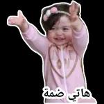 ببببببببببب