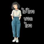 Hung Kao : Working : (BIG)