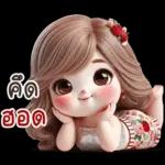 เว้าอีสาน