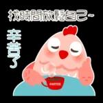 歡樂粉紅雞婦女節！